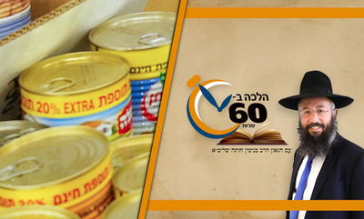 האם מכסה של קופסת שימורים - צריך טבילה? • צפו 