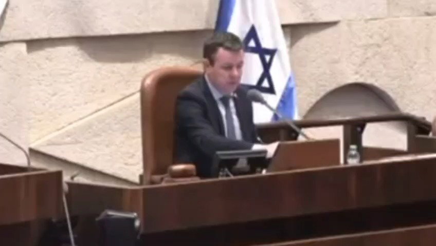 דברי חברת הכנסת דיסטל במליאת הכנסת