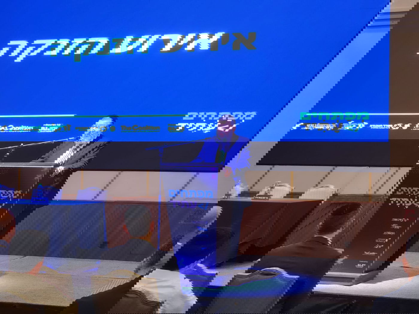 בן צור בכינוס בירושלים