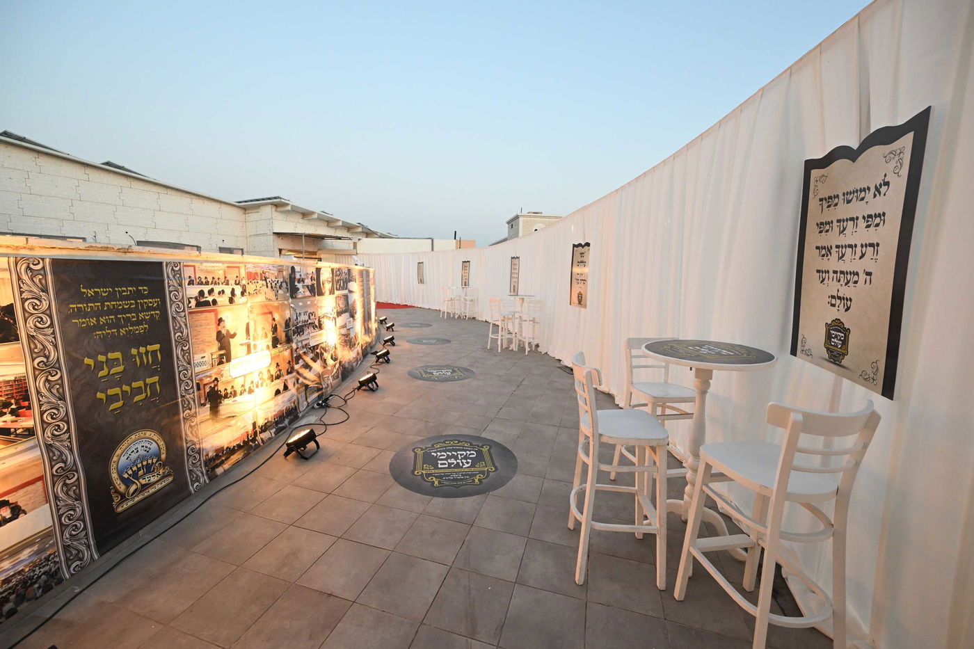 חנוכת ביהמ"ד 'בית יהודה' ויז'ניץ באלעד