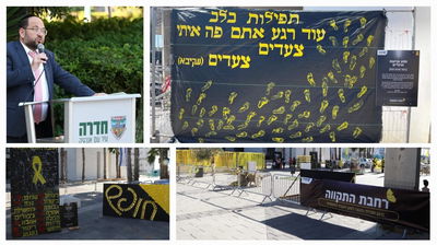 גישה חיובית // הרב בן ציון נורדמן