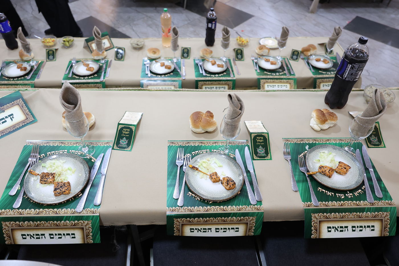 מעמד כבוד התורה בישיבת 'מכנובקא בעלזא'