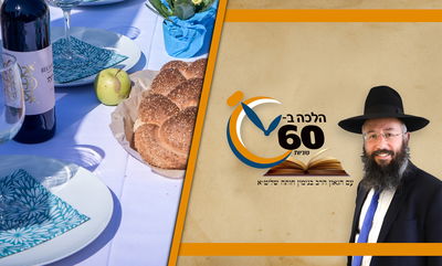 מותר להשתמש במפיות עם כיתוב "שבת שלום"? • צפו 