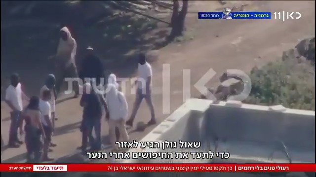 צפו בתיעוד