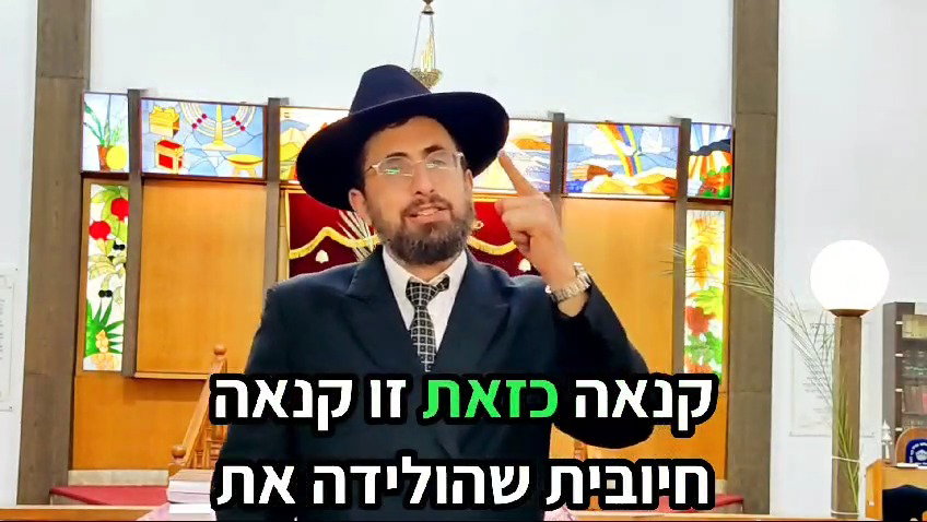 הרב שלמה עמור על פרשת בהעלותך