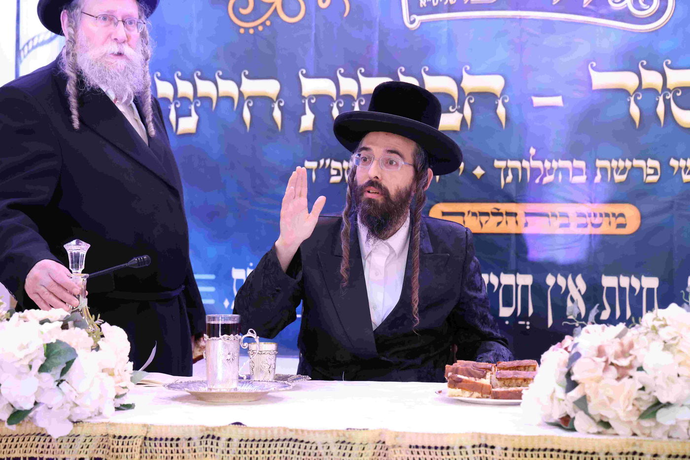 כינוס 'חיינו' בחצה"ק זוויעהיל 