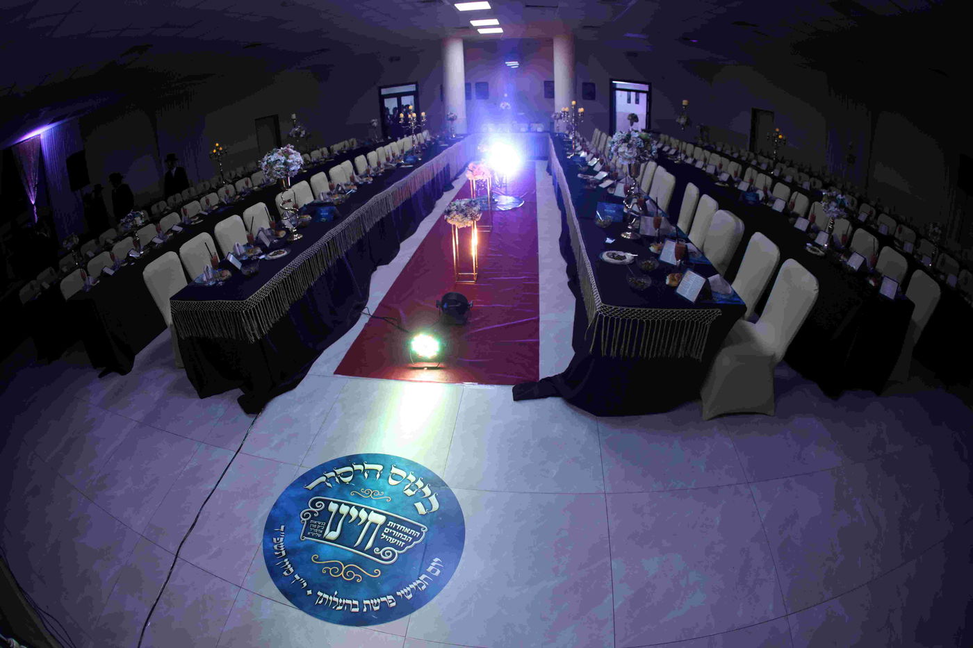 כינוס 'חיינו' בחצה"ק זוויעהיל 