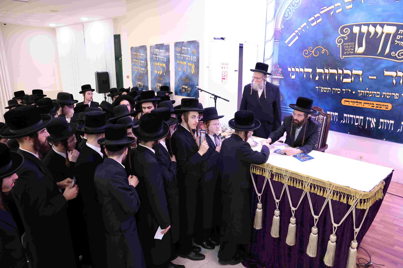 כינוס 'חיינו' בחצה"ק זוויעהיל 