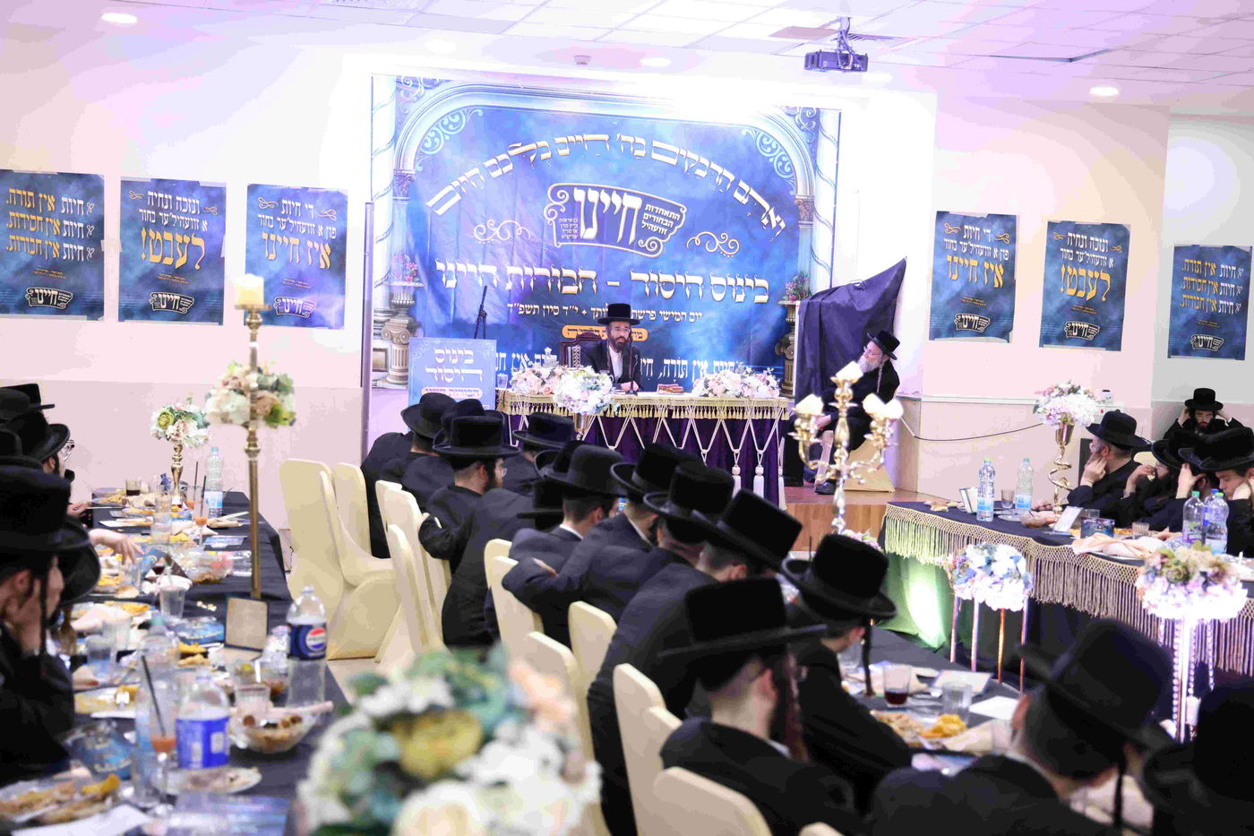 כינוס 'חיינו' בחצה"ק זוויעהיל 