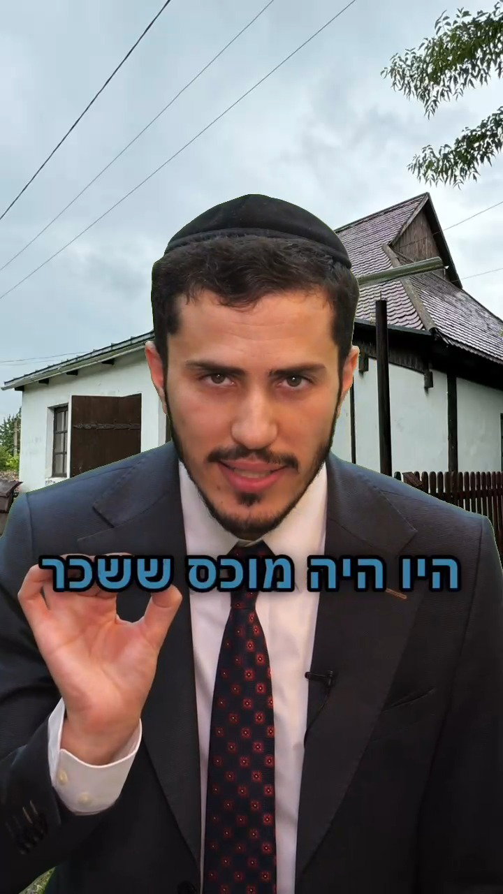 הרב יצחק ישי בנון בסיפור למוצ"ש