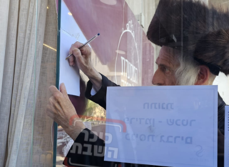 "כאן צריך לקבוע" | למה צייר האדמו"ר צורת מזוזה?