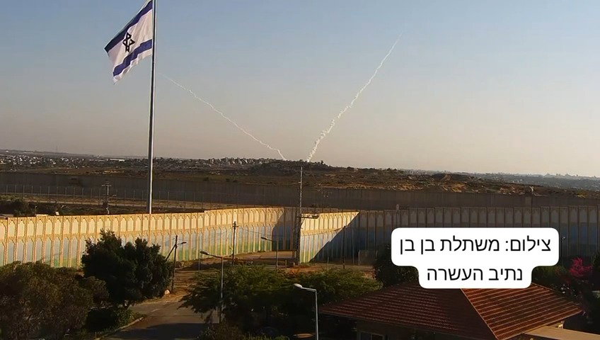 שיגור הרקטות בדרום