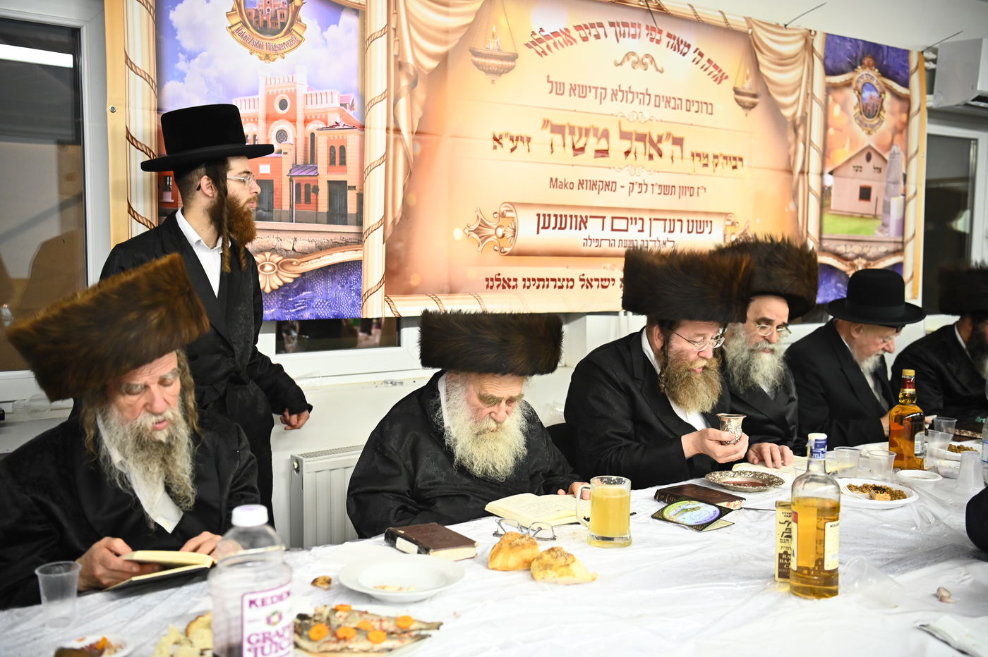 הילולת הרה"ק ממאקאווא