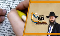 האם בדיקת מזוזות בחודש אלול חובה שתהיה על ידי מומחה? • צפו 