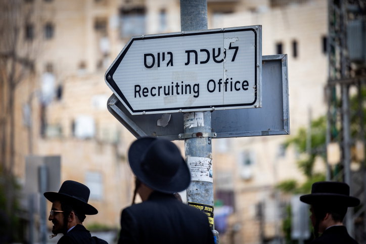 בושה: תלמיד הישיבה יאיר סעדה נגרר ממיטתו קודח מחום והושלך לכלא הצבאי