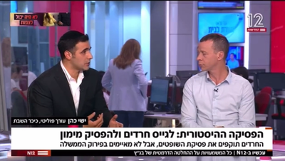 ישי כהן: החרדים פרסו שטיח אדום להחלטת בג"צ הגיוס | צפו