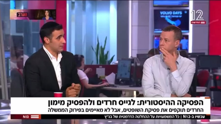 צפו בפרשנות