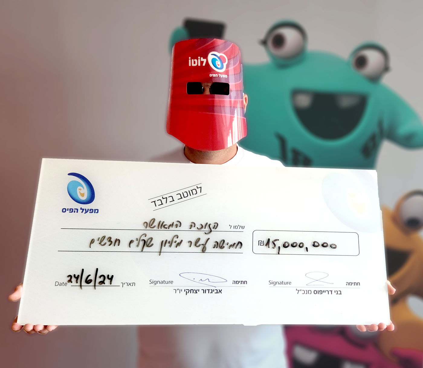 הזוכים המאושרים