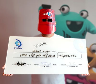 הזוכים המאושרים