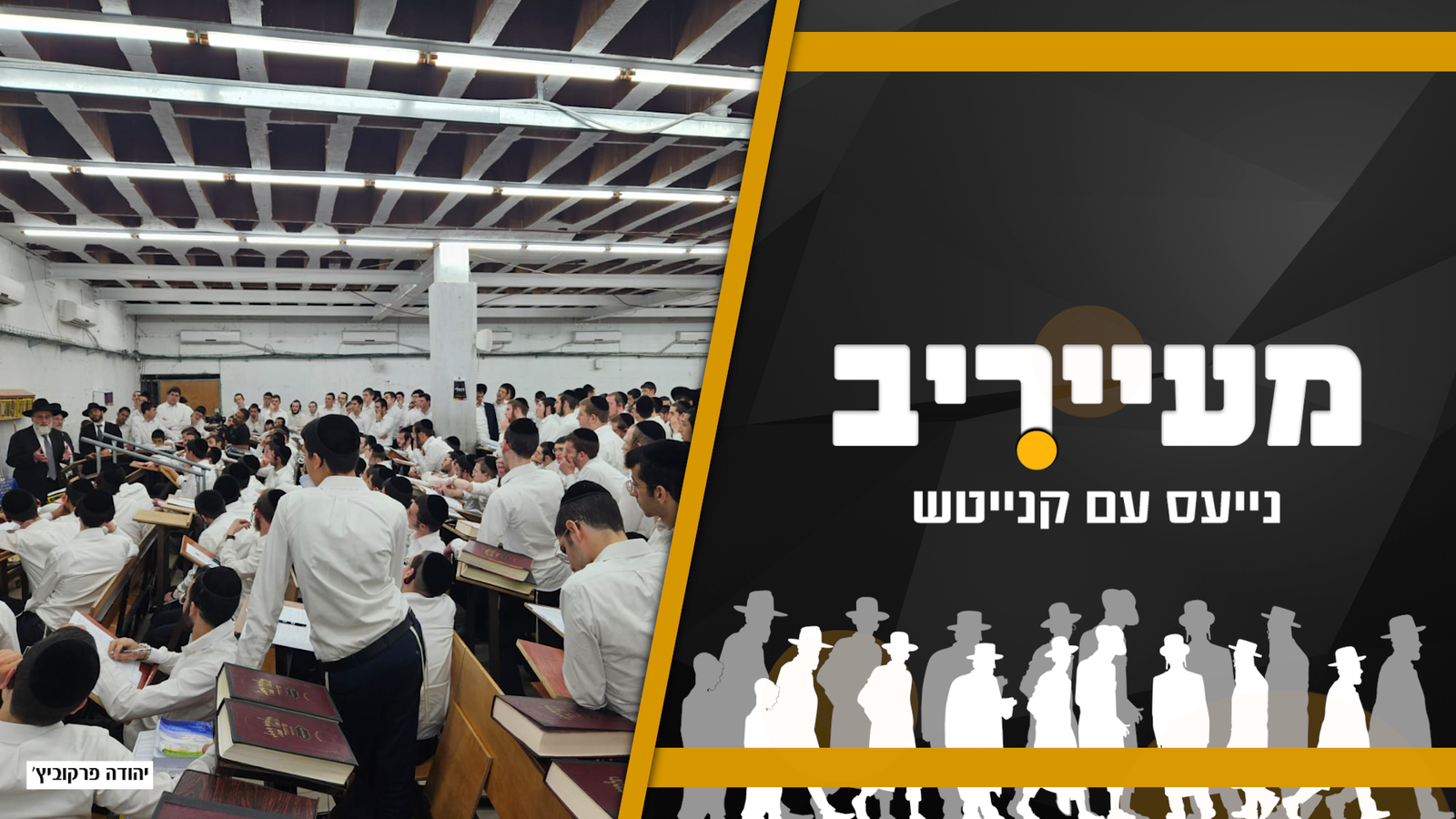 בג