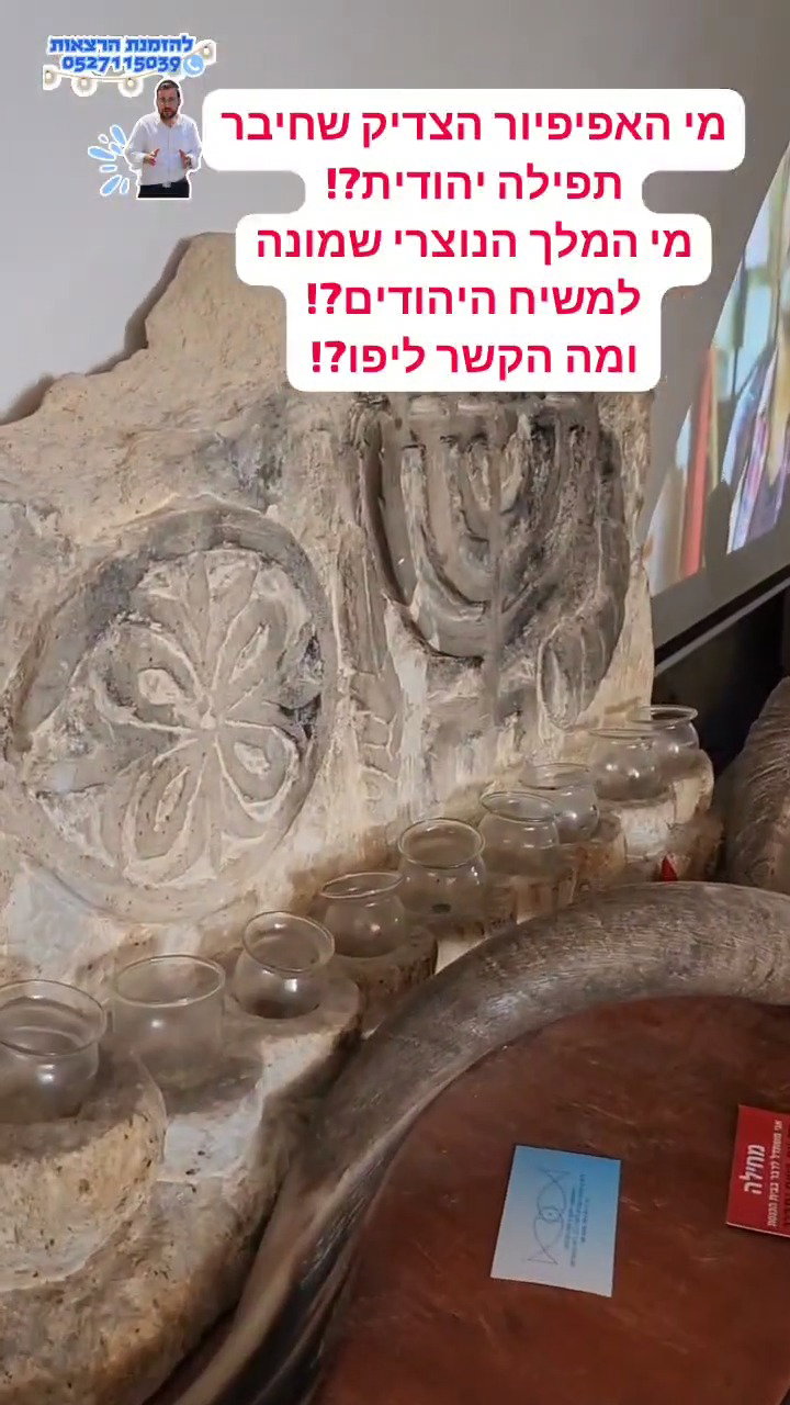 צפו: סיור קצר ביפו