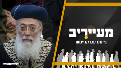 קבלת הפנים של החברונערס לראש"ל והדריכות לקראת העימות • מעייריב