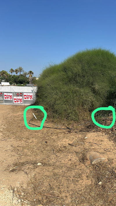 זה מה שמצאו השוטרים ליד ביתו של נתניהו בקיסריה