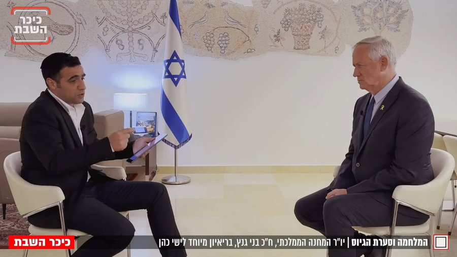 צפו בקטע מהריאיון