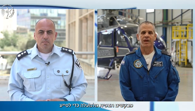 המפקד הפורש על פעילות המערך האווירי של המשטרה בטבח