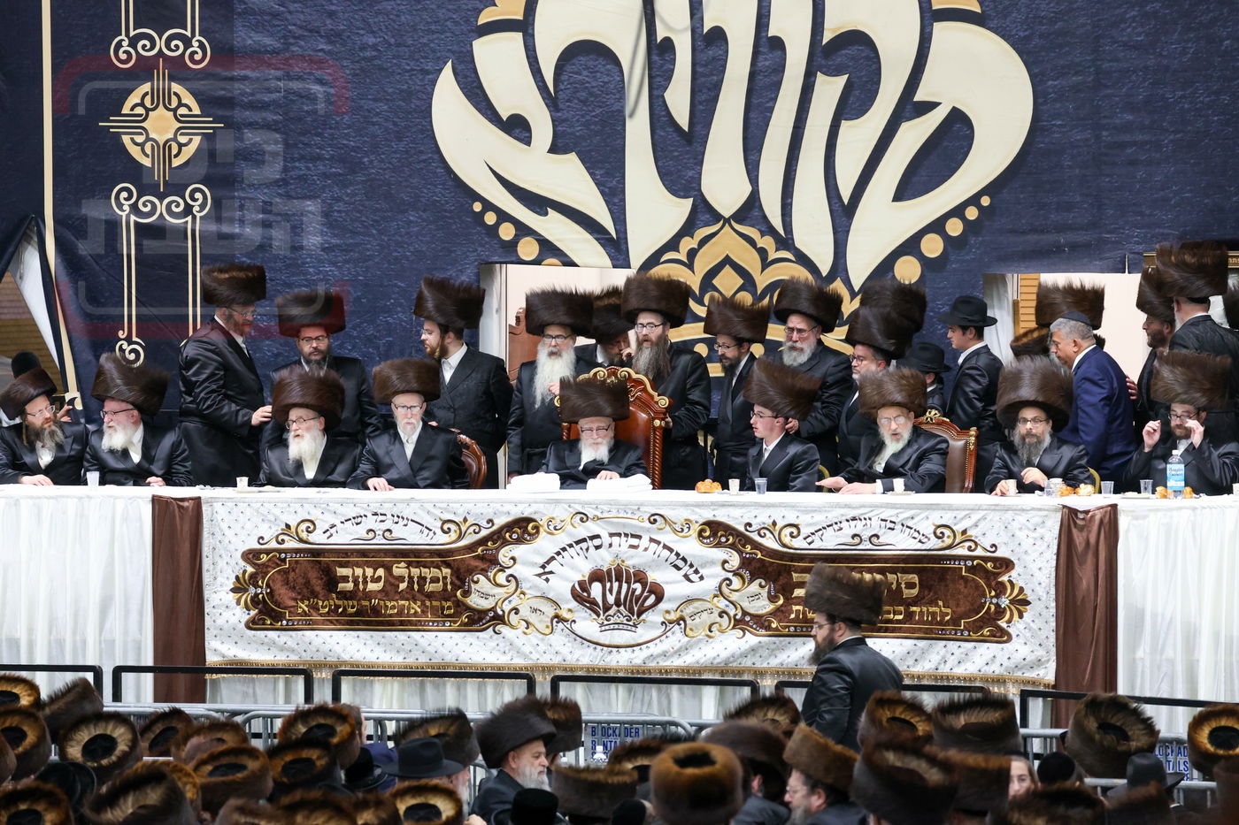 שמחת בית ויז'ניץ - סקווירא