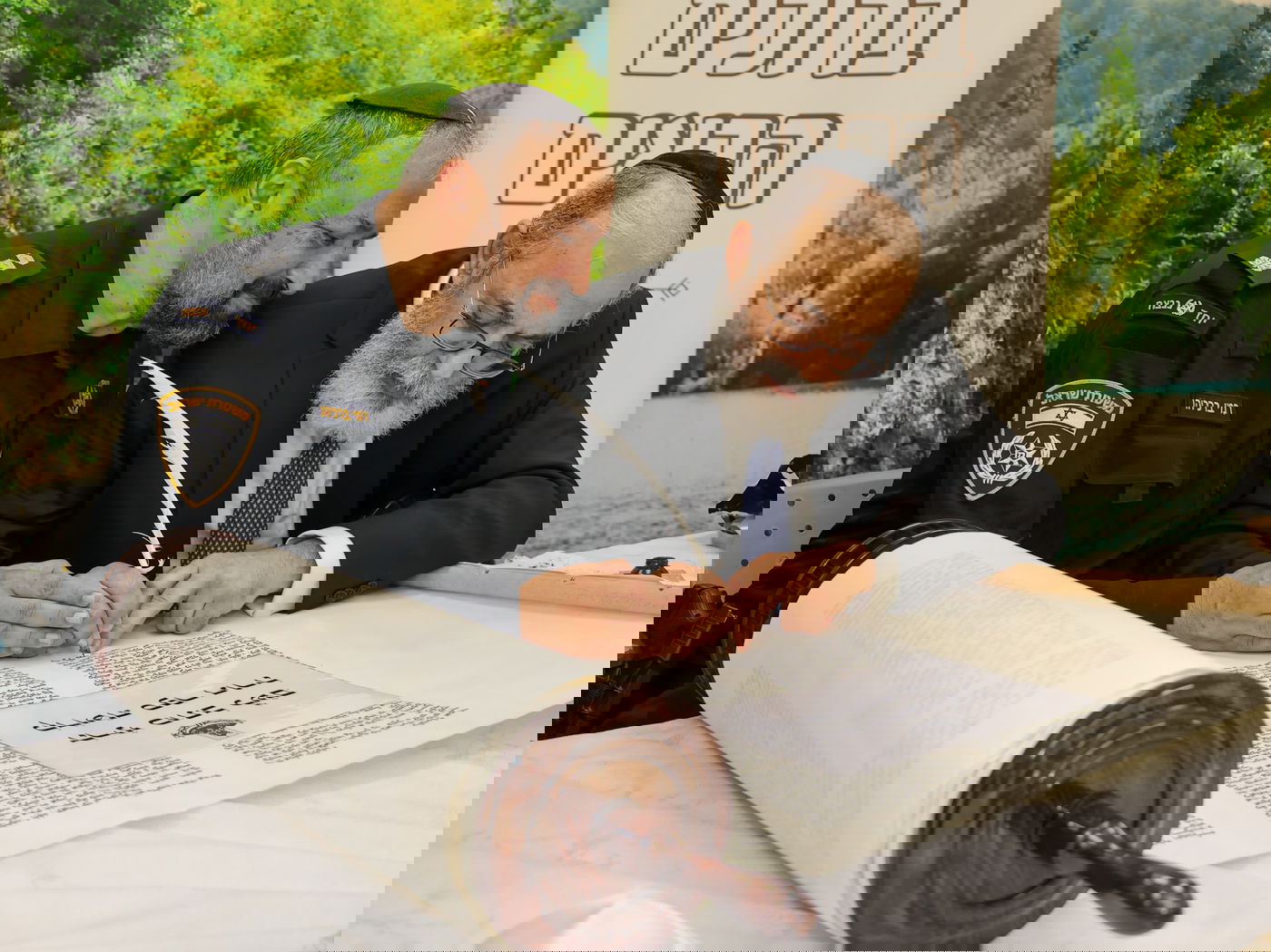 הכנסת ספר התורה וחנוכת בית הכנסת