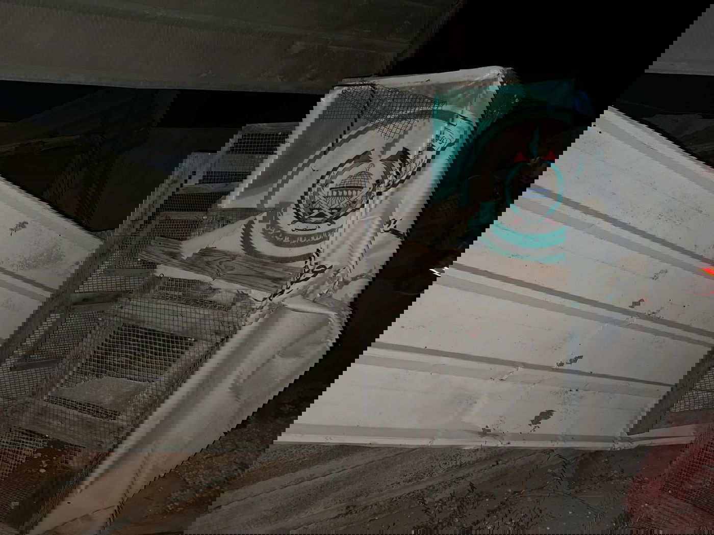 משגרי הרקטות שהושמדו | ארכיון