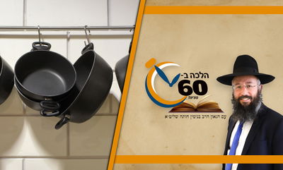 האם יש "ביזוי אוכלין" בניקוי סיר עם מאכל אחר? • צפו 