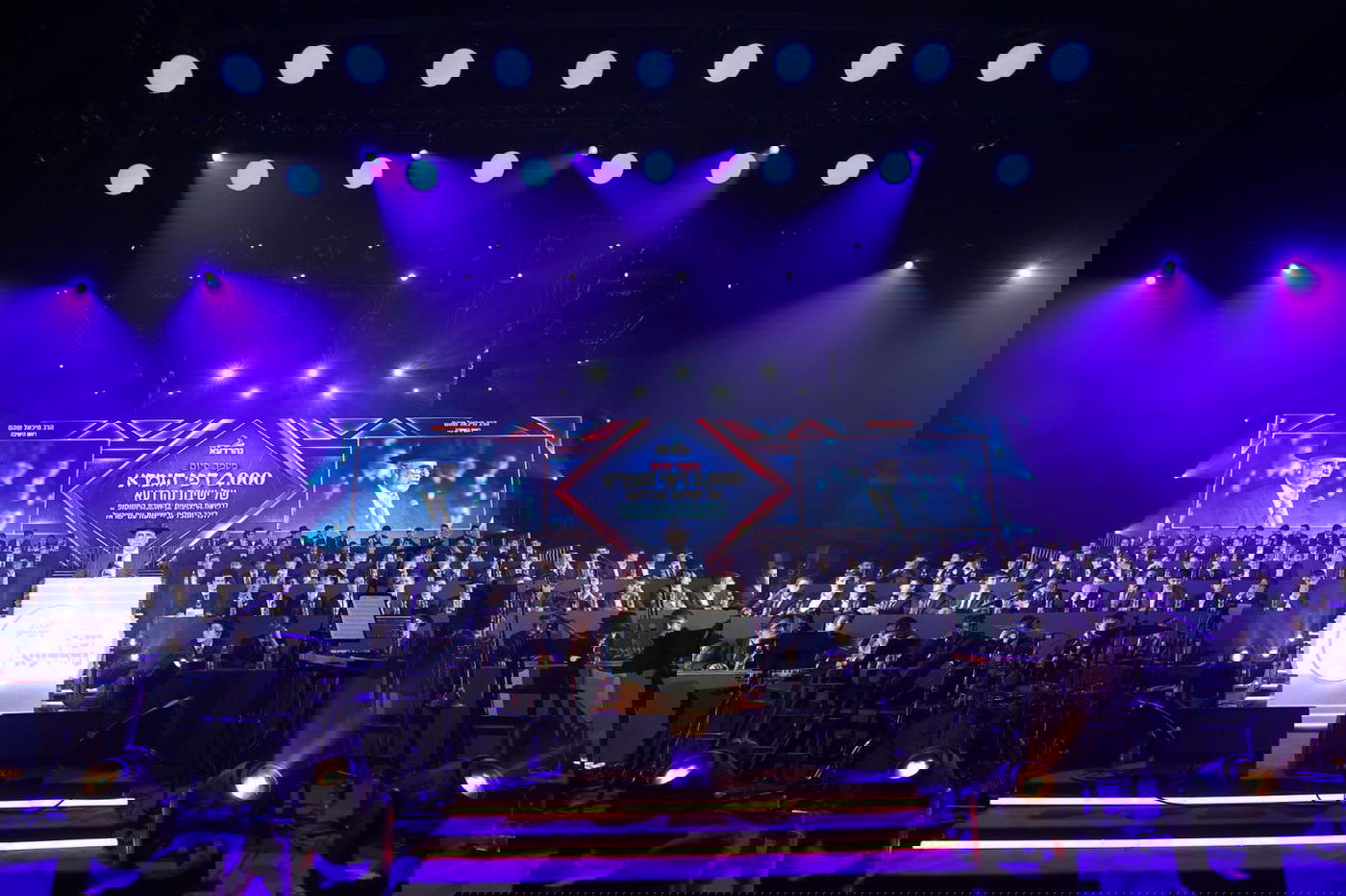 כינוס נדיר ומרומם נפש של תלמידי ישיבת 'נהרדעא'