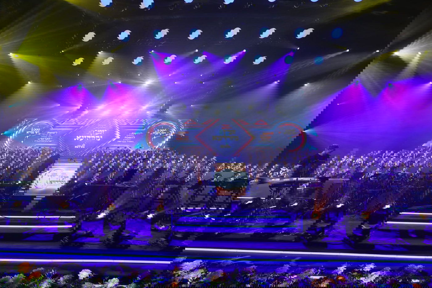 כינוס נדיר ומרומם נפש של תלמידי ישיבת 'נהרדעא'