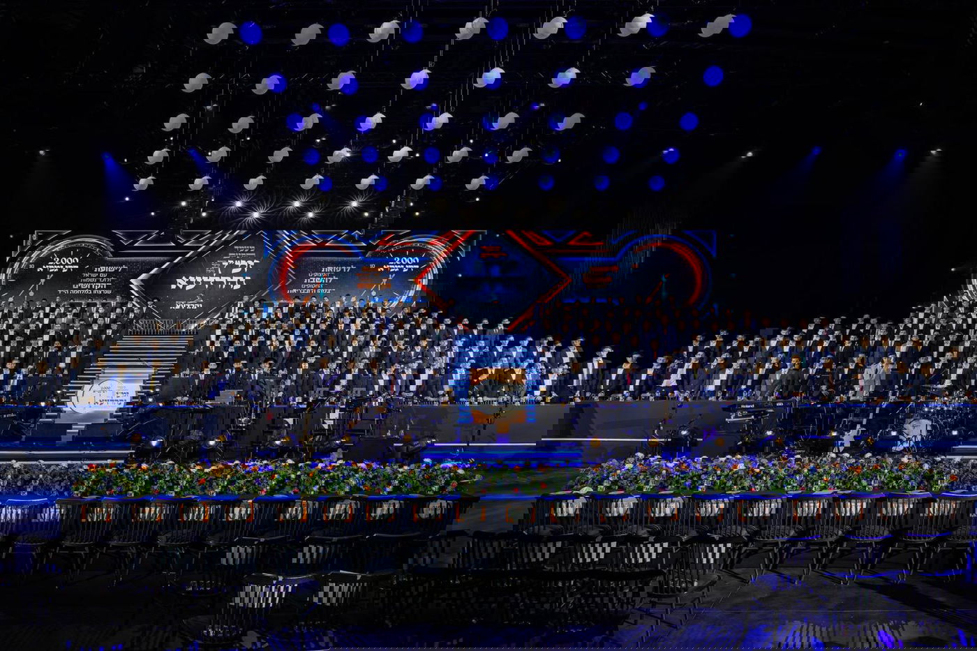 כינוס נדיר ומרומם נפש של תלמידי ישיבת 'נהרדעא'