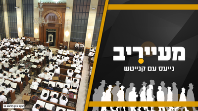 רבני העדה הספרדית הצטרפו לעצרת: "שלא נהיה בשר תותחים" • מעייריב