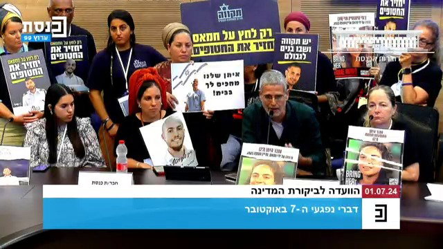 שמעון אור בוועדה הבוקר