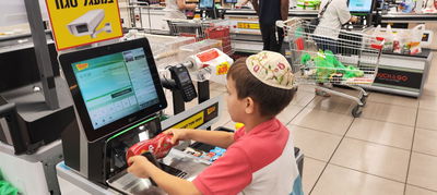 הציבור ישלם