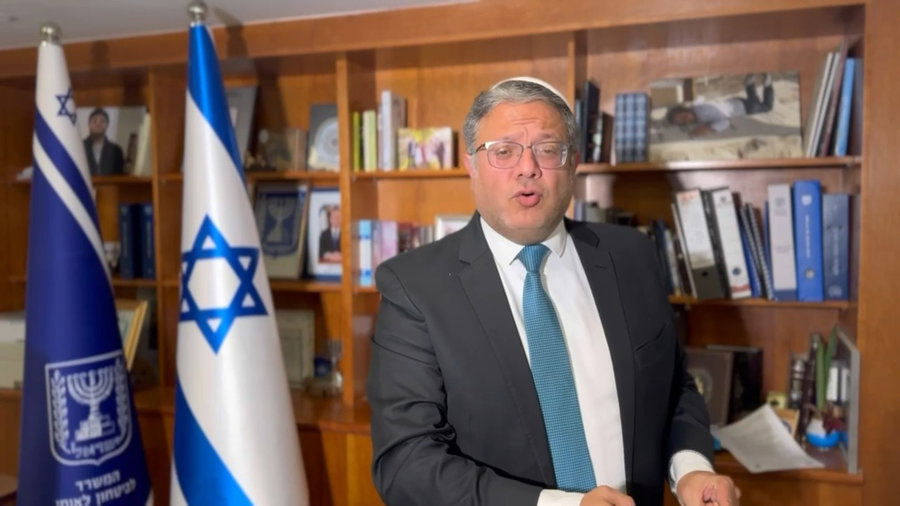 דבריו של בן גביר