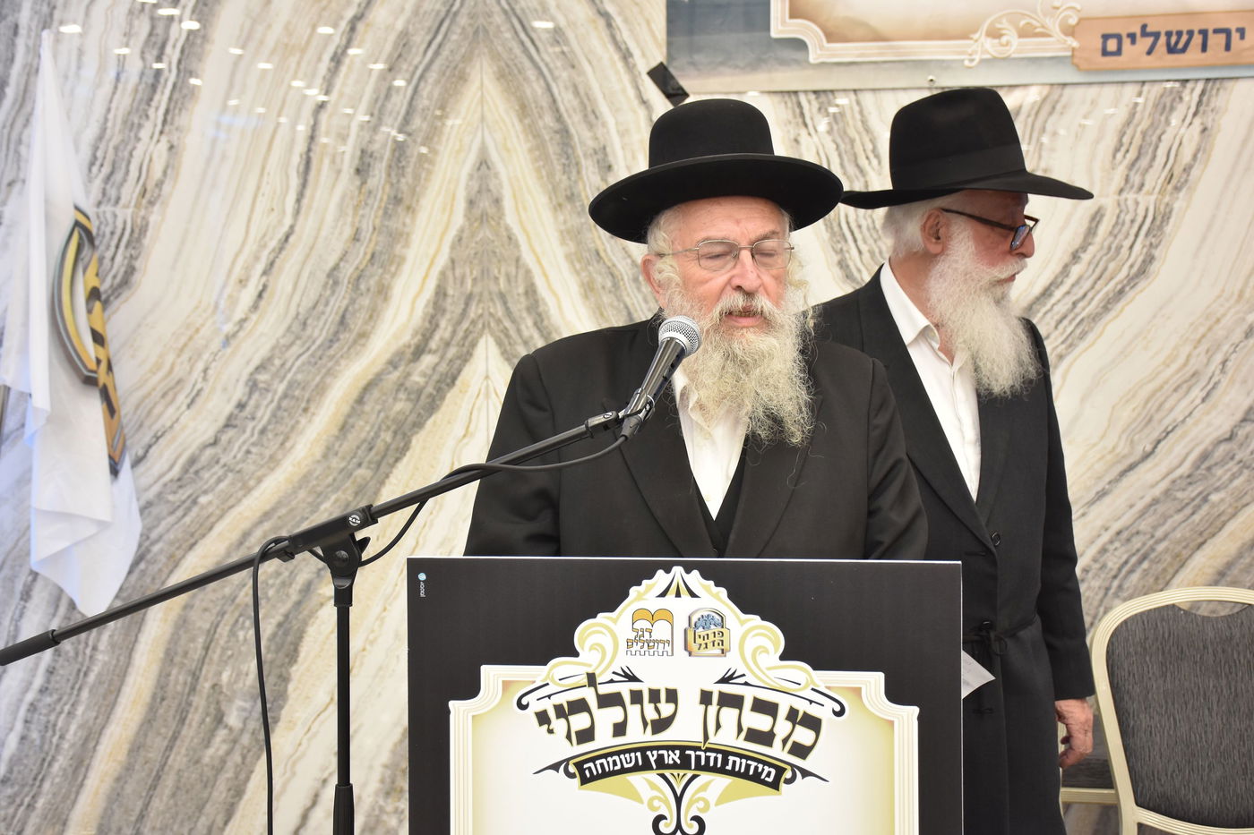 מבחן פרחי הדגל