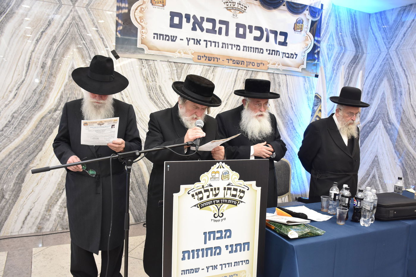 מבחן פרחי הדגל