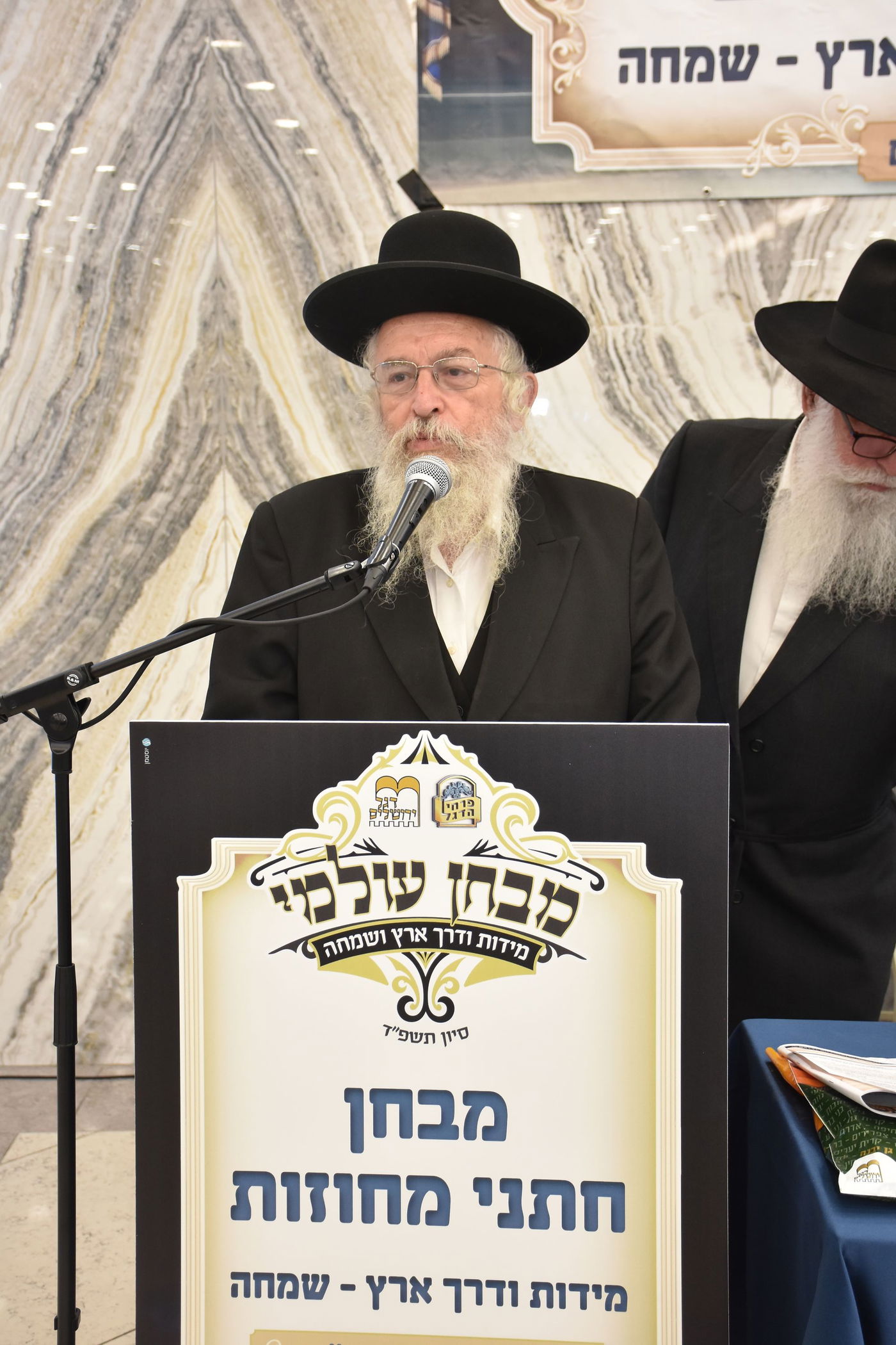 מבחן פרחי הדגל