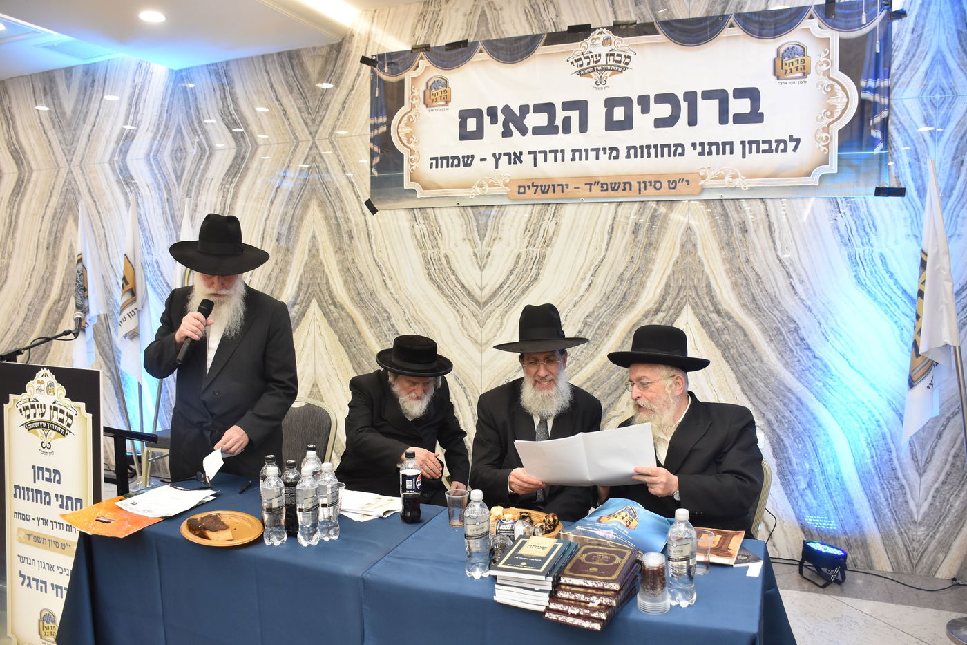 מבחן פרחי הדגל