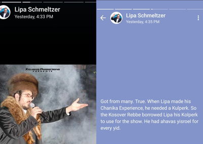 ליפא שמעלצער בהספד מקורי על האדמו"ר מקאסוב: "הוא השאיל לי את הקולפיק" 