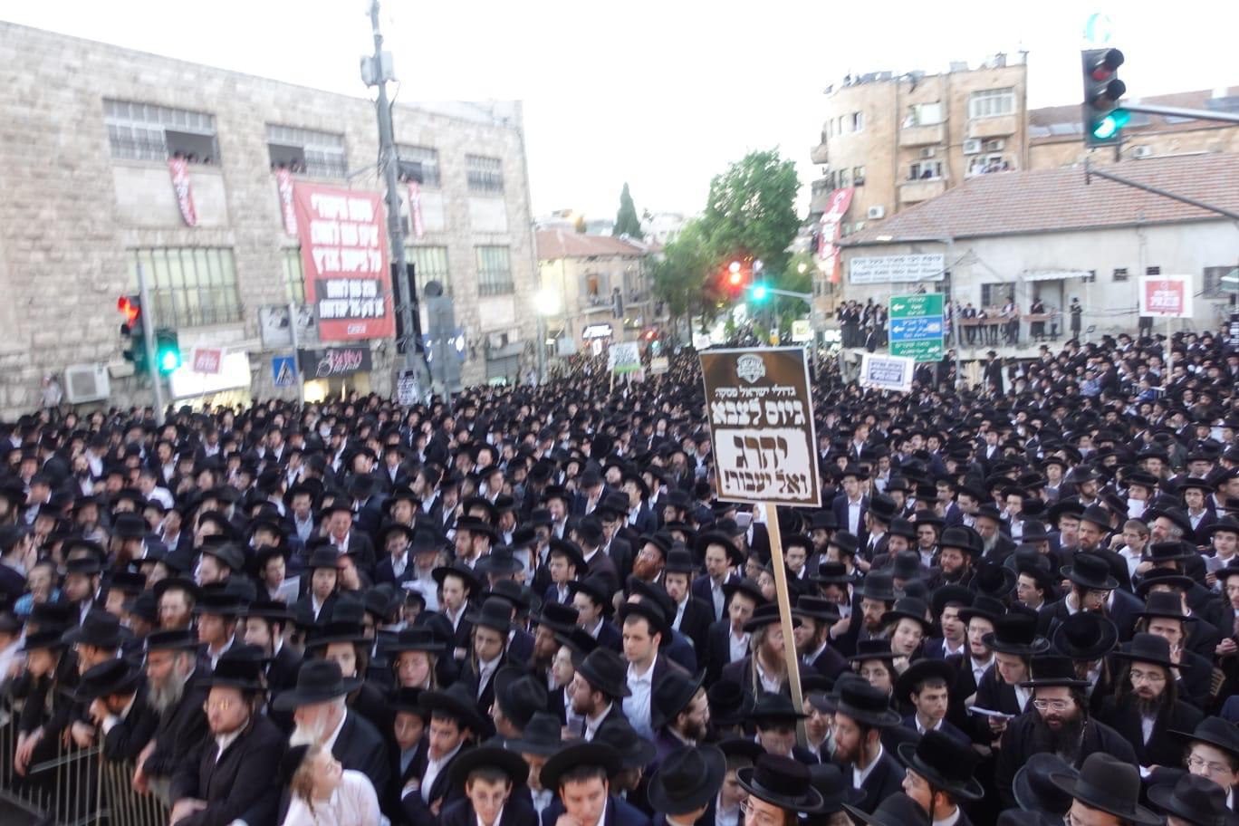 עצרת המחאה של הפלג הירושלמי והעדה, ארכיון