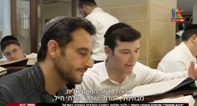 "החברותא" של גלעד שלמור באור ישראל התחתן - הזמרים הפתיעו אותו עם שיר ממילותיו