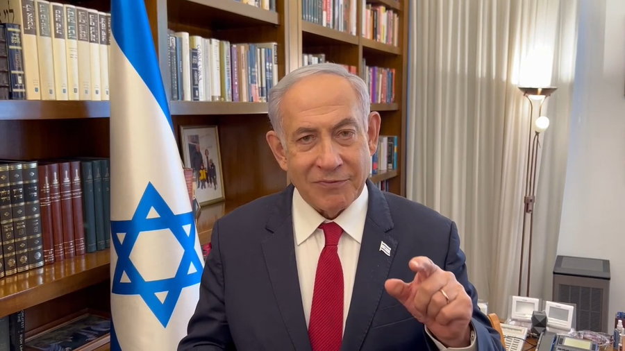 נתניהו, היום