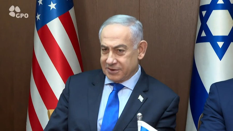 נצניהו וחבר הקונגרס, היום
