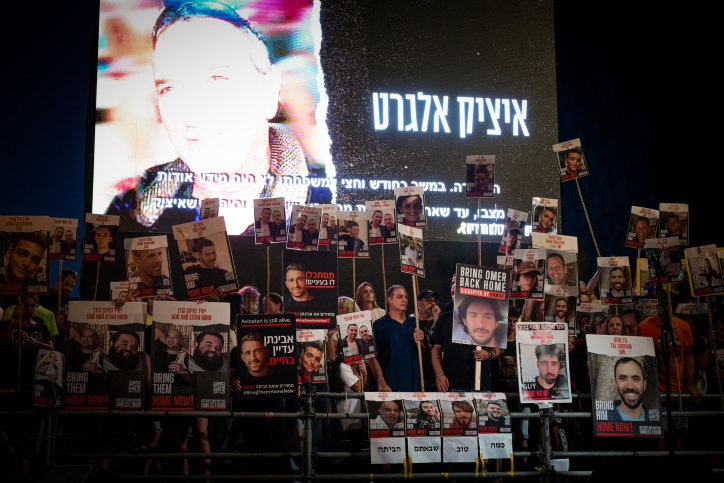 "פריצת דרך משמעותית": ראש המוסד ייצא עם משלחת לקטר לשיחות משא ומתן מול חמאס